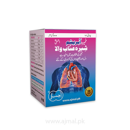 Khamira Abresham Shira Unnab | For Heart & Lung Weakness