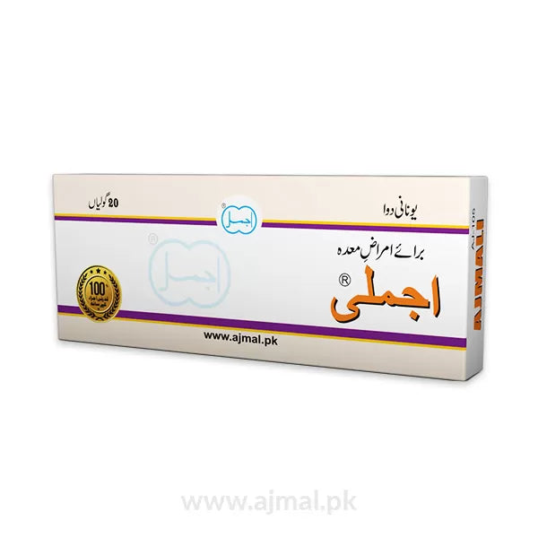 Ajmali
