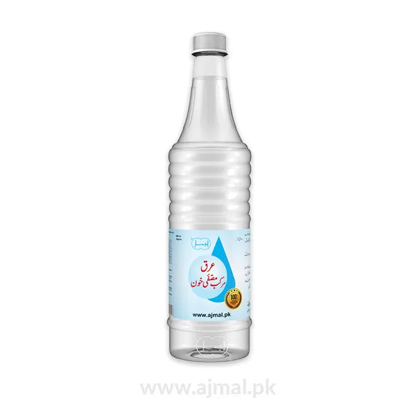 Arq Murakkab Musaffi Khoon | Purifies Blood - Ajmal Dawakhana
