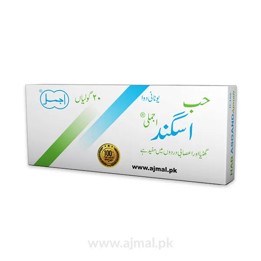 Habbe Asgand | For Joint Pains - Ajmal Dawakhana