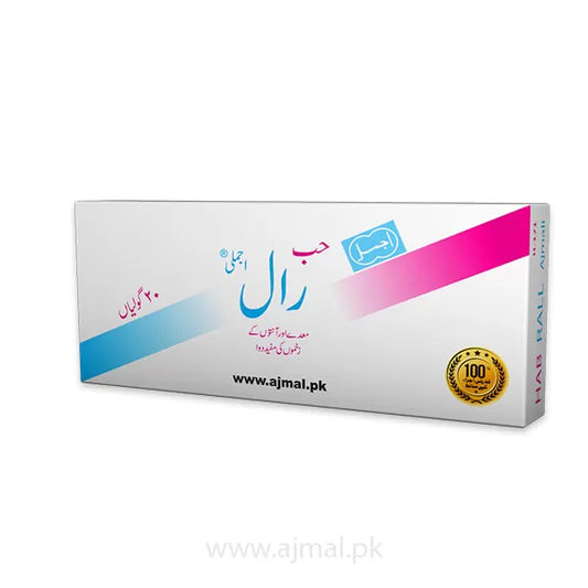 Habbe Raal | Gastric & Intestinal Wounds - Ajmal Dawakhana