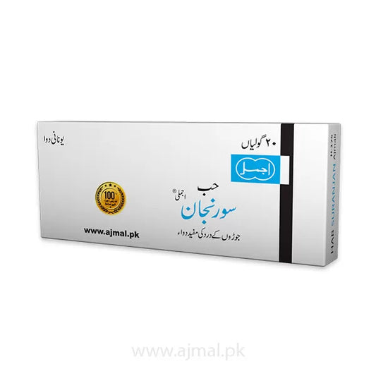 Habbe Suranjan | For Joints Pain - Ajmal Dawakhana