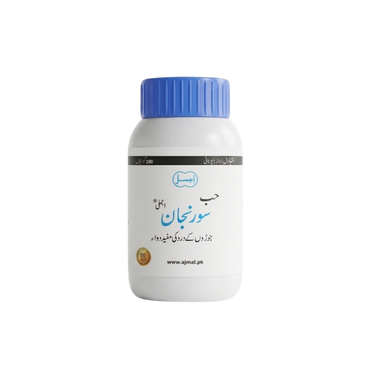 Hab-e-Suranjan