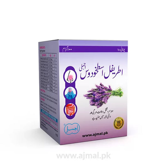 Itrifal Ustukhuddus - Ajmal Dawakhana