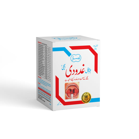 Itrifal Ghudadi | Treats Enlargement of Glands - Ajmal Dawakhana