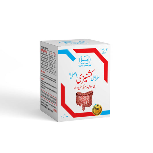 Itrifal Kashnizi | For Stomach Issues & Brain - Ajmal Dawakhana
