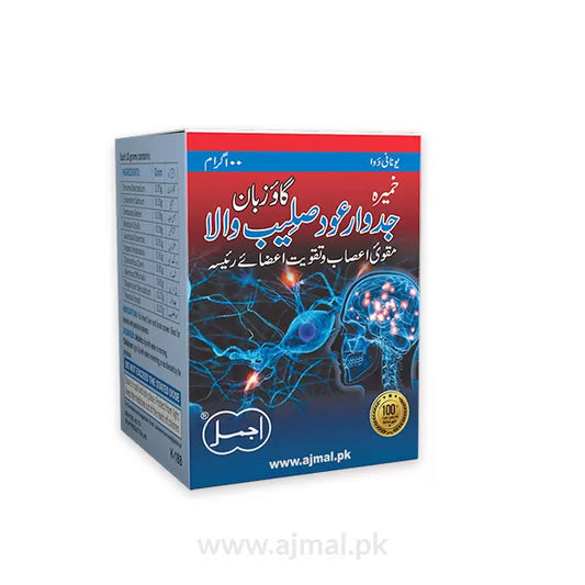 Khamira Gaozaban Jadwar Ood Saleeb | Great For Nerves Strength - Ajmal Dawakhana