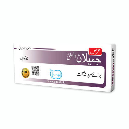 Jameelan | Unani Remedy for Spermatorrhoea & Male Reproductive Strength