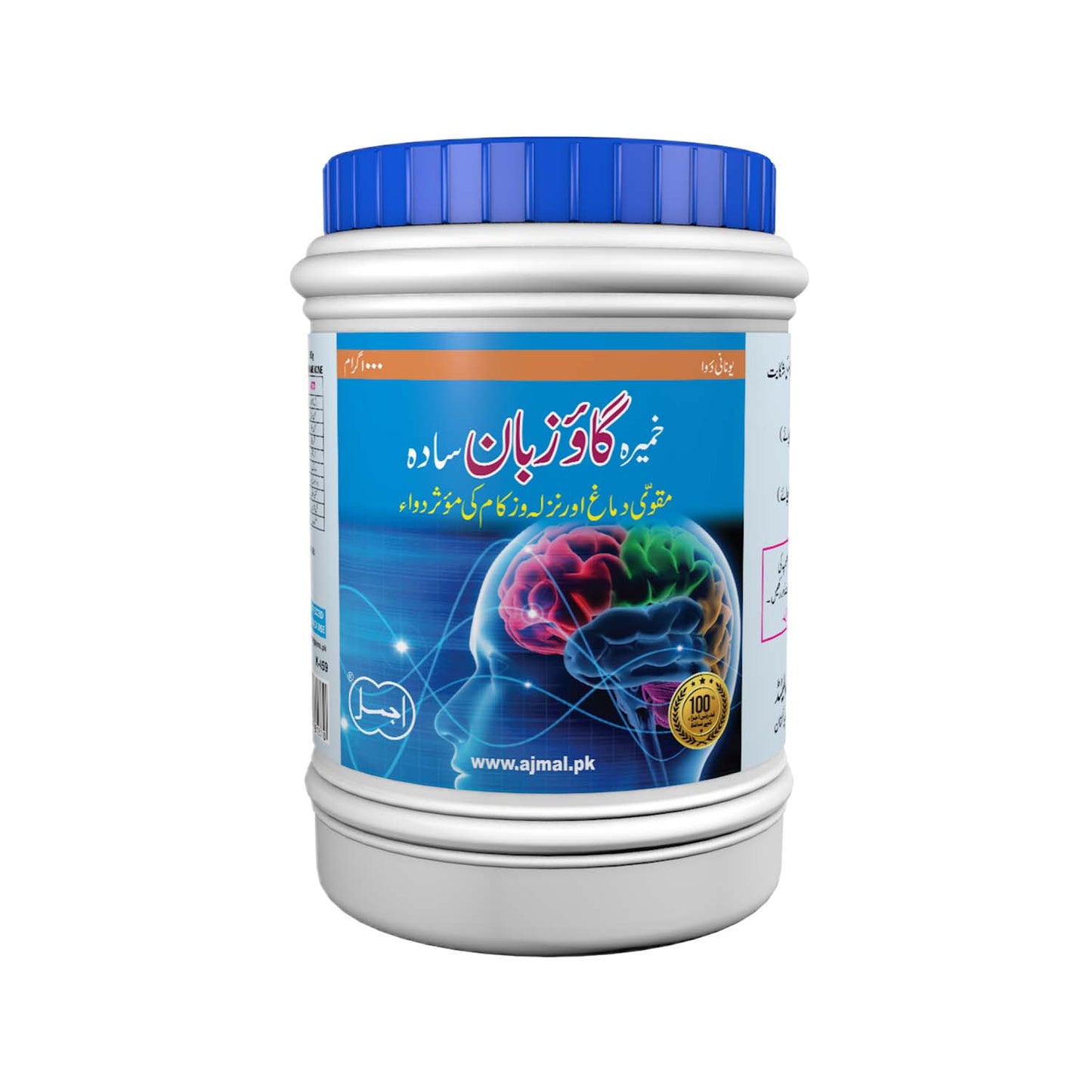 Khameera Gaozaban Sada | For Brain Strength & Cold - Ajmal Dawakhana