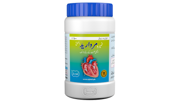 Khamira Marwareed | For Heart Energy & General Weakness - Ajmal Dawakhana