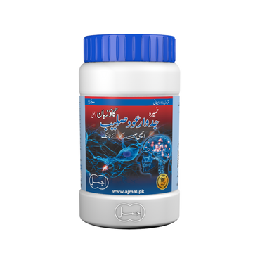 Khamira Gaozaban Jadwar Ood Saleeb | Great For Nerves Strength - Ajmal Dawakhana