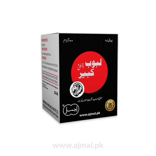 Labub Kabir Ajmali 100gm