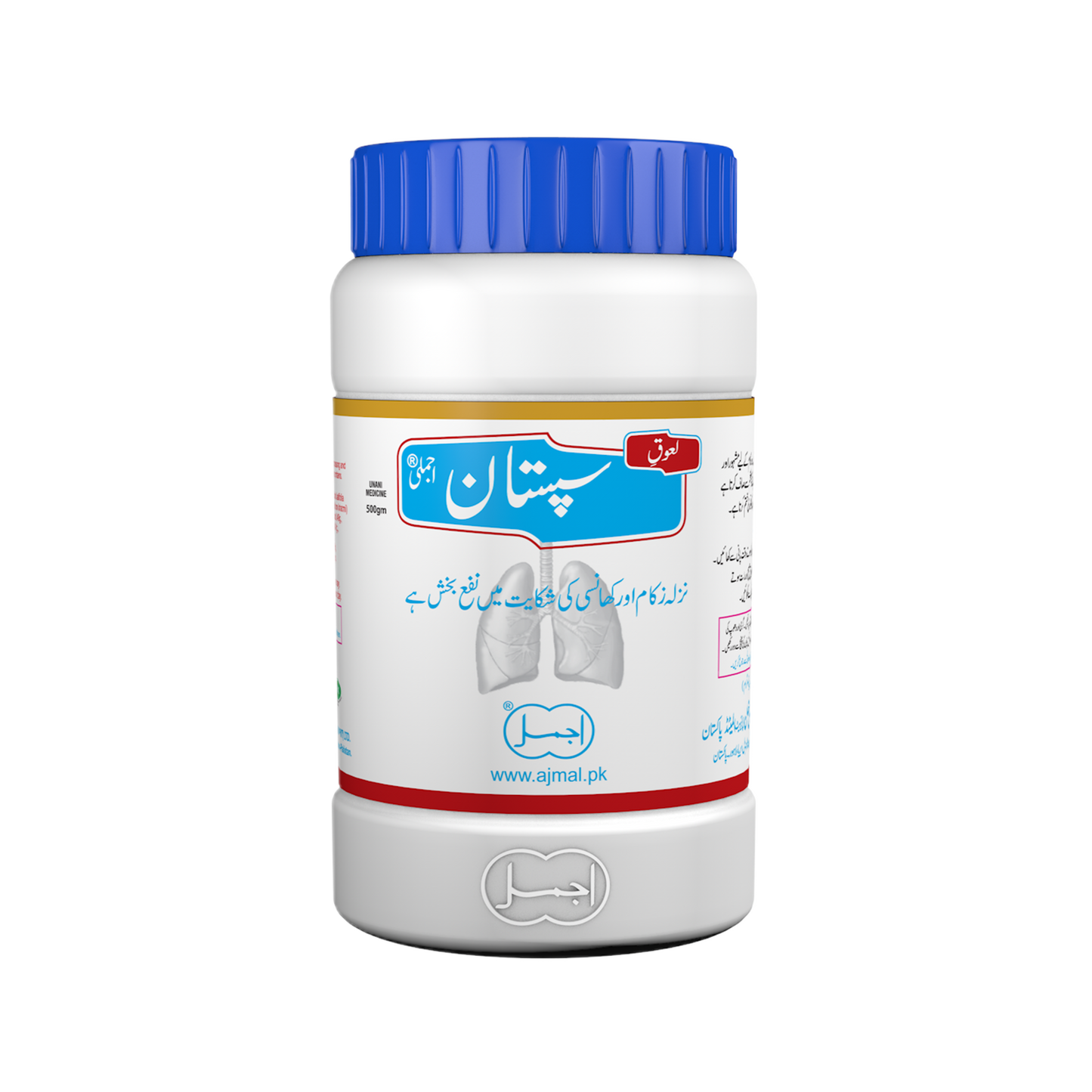 Laooq Sapistan | For Cough, Cold & Flu - Ajmal Dawakhana