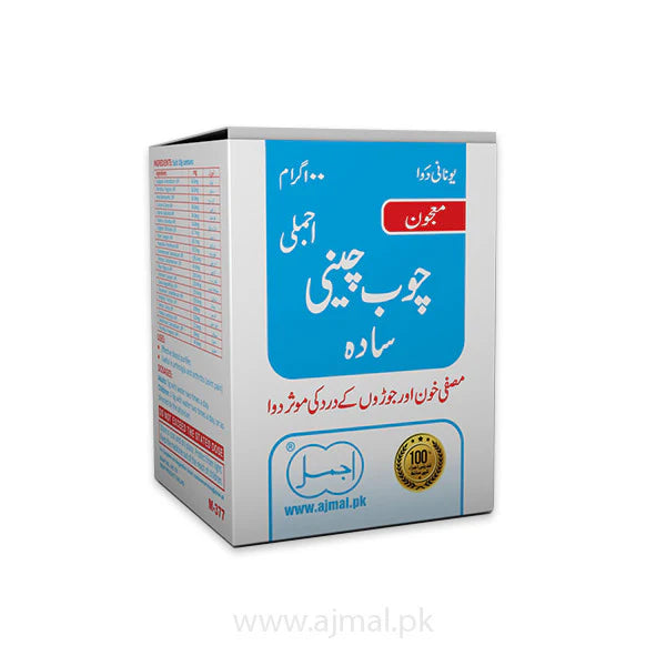 Majun Chobchini Sada | Joints Pain