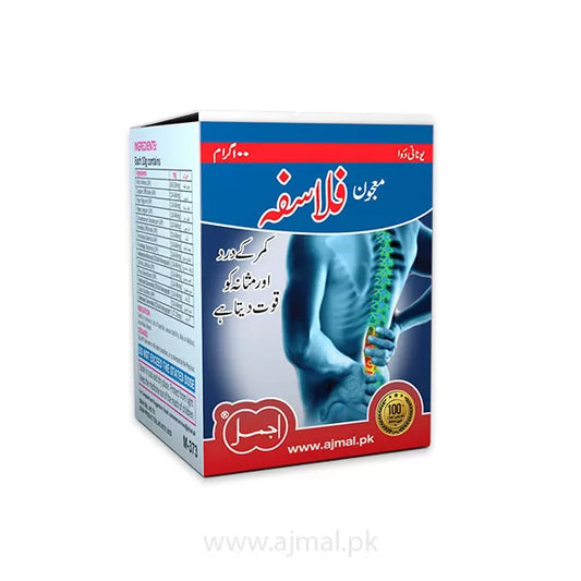 Majun Falasfa | Perfect for Back Pain - Ajmal Dawakhana
