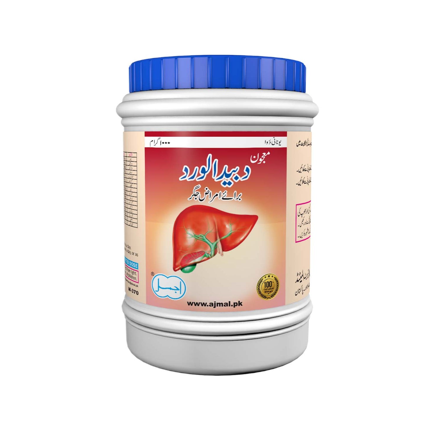 Majun Dabeed-ul-Ward | For Liver Diseases - Ajmal Dawakhana