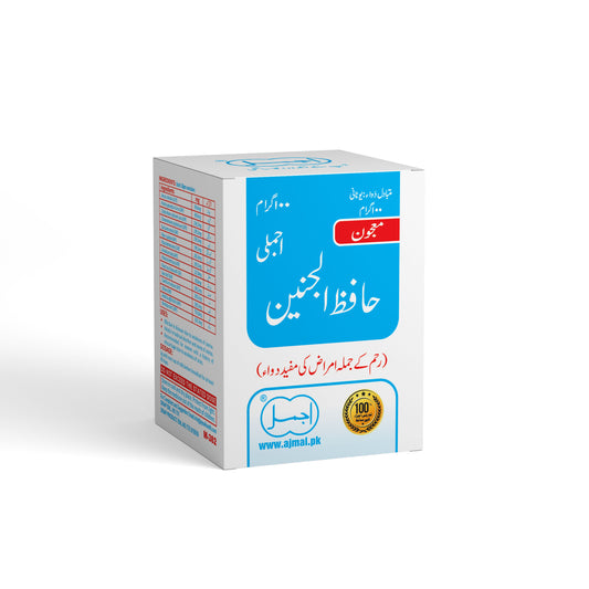 Majun Hafiz Ul Janain - Ajmal Dawakhana