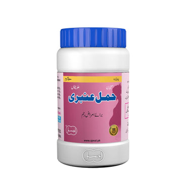 Majun Hamal Ambari - Ajmal Dawakhana