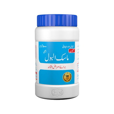 Majun Masik-ul-Boul - Ajmal Dawakhana