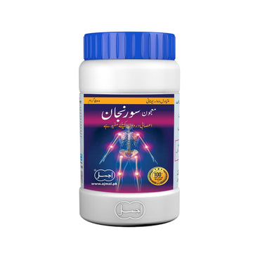 Majun Suranjan | For Neuropathic Pain - Ajmal Dawakhana
