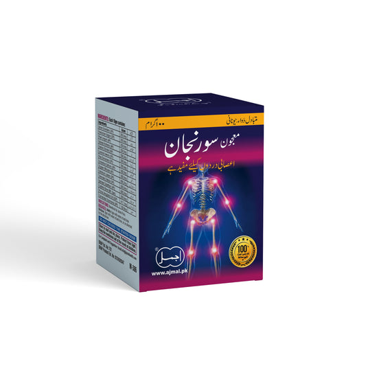 Majun Suranjan | For Neuropathic Pain - Ajmal Dawakhana