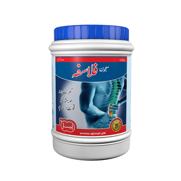 Majun Falasfa | Perfect for Back Pain - Ajmal Dawakhana