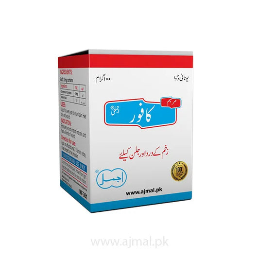 Marham Kafoor | For Wounds - Ajmal Dawakhana