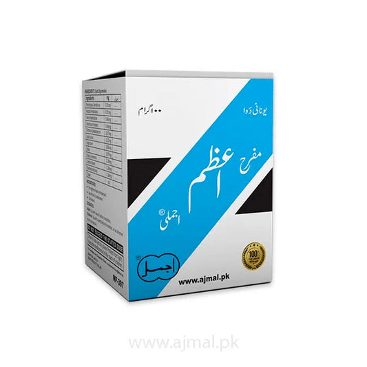 Muffareh Azam | Strengthens Heart & Stomach - Ajmal Dawakhana