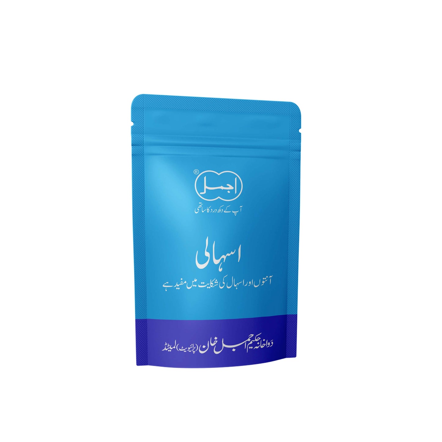 Ishali – Herbal Supplement for Intestinal Health & Diarrhea Relief