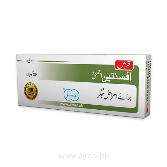 Qurs Afsanteen | For Liver Issues - Ajmal Dawakhana