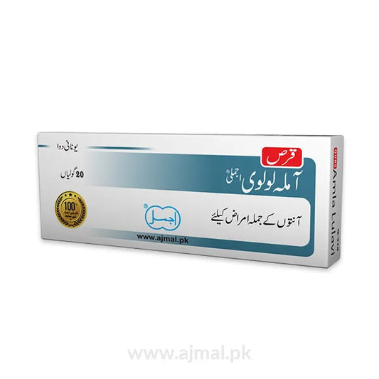 Qurs Amla Lolvi | For Intestines Functions - Ajmal Dawakhana