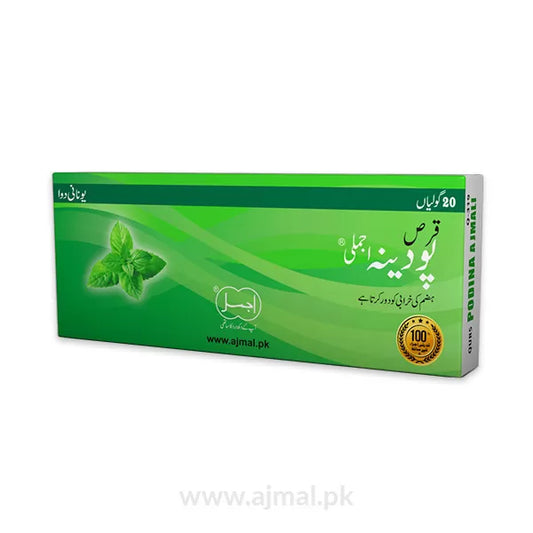 Qurs Pudina | For Digestion Issues - Ajmal Dawakhana