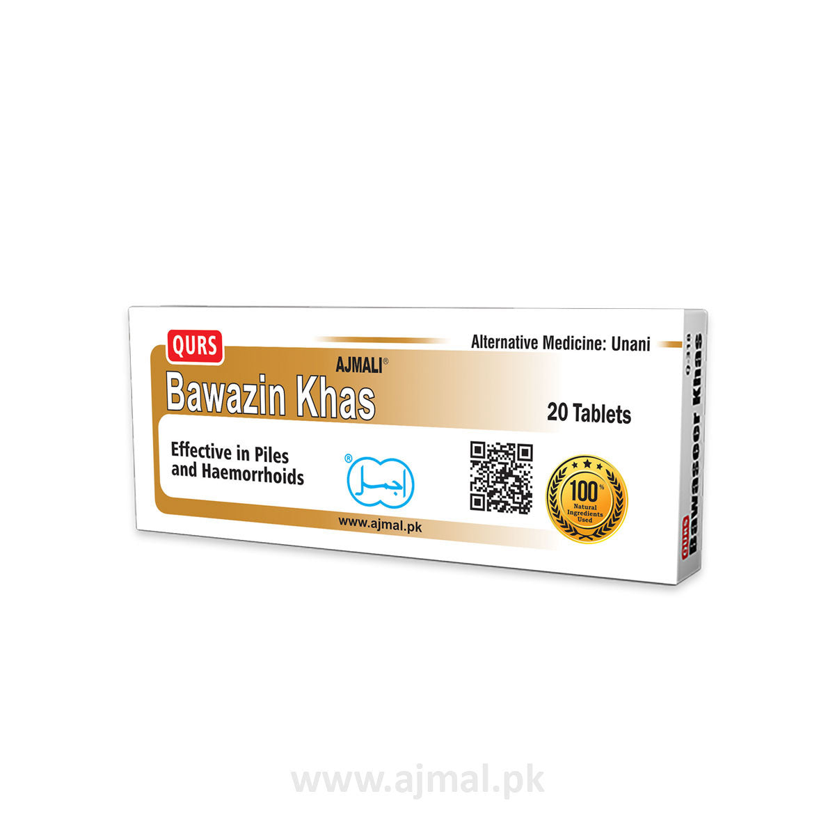 Qurs Bawazin Khas | Relieves Piles of Different Types