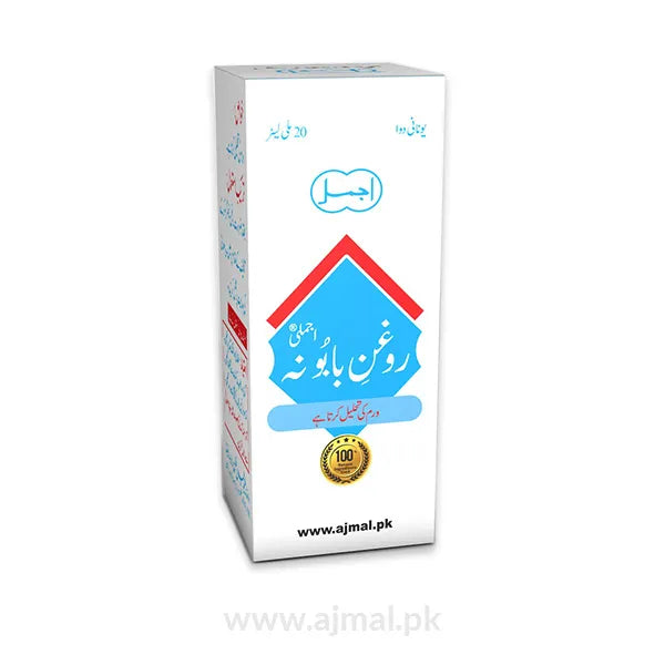 Roghan Babunah | Relieves Inflammations