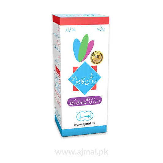 Roghan Kahu | Helpful For Brain Dryness - Ajmal Dawakhana