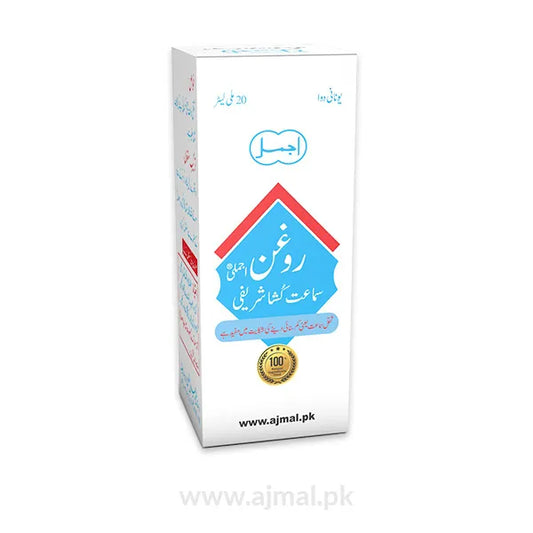 Roghan Samaat Kusha Sharifi | For Ear Issues