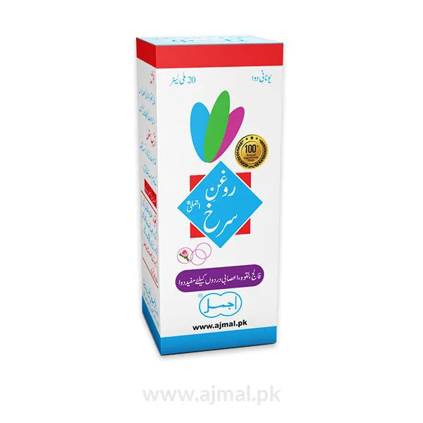 Roghan Surkh | For Muscular Pain & Paralysis