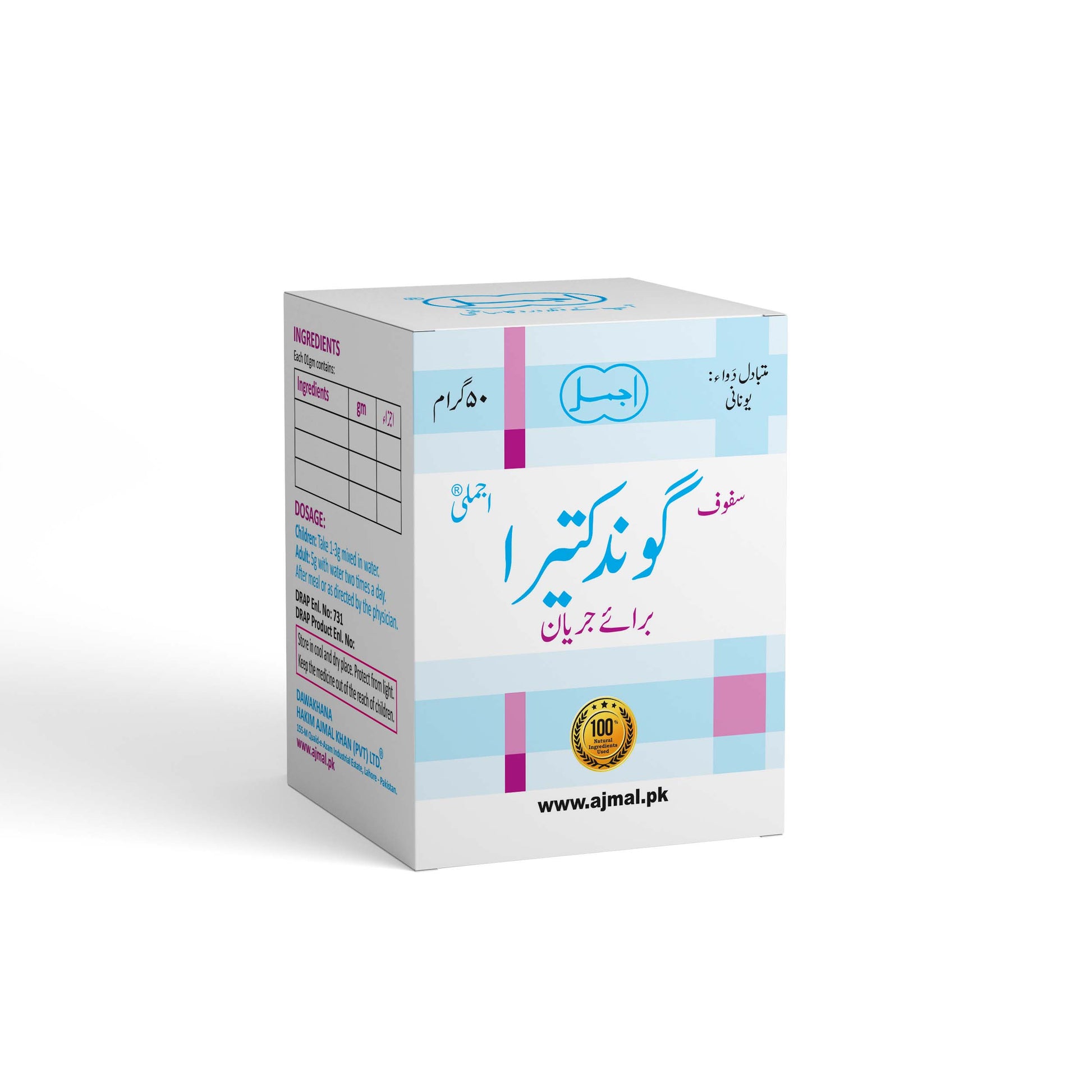 Safoof Gond Katery Wala - Ajmal Dawakhana