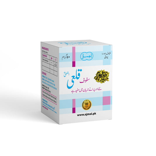 Safoof Qalai | Relieves Spermatorrhoea - Ajmal Dawakhana