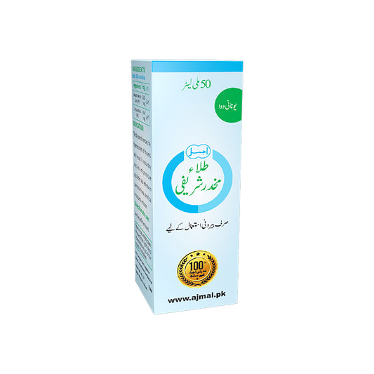 Tila Mukhdar Sharifi - Ajmal Dawakhana