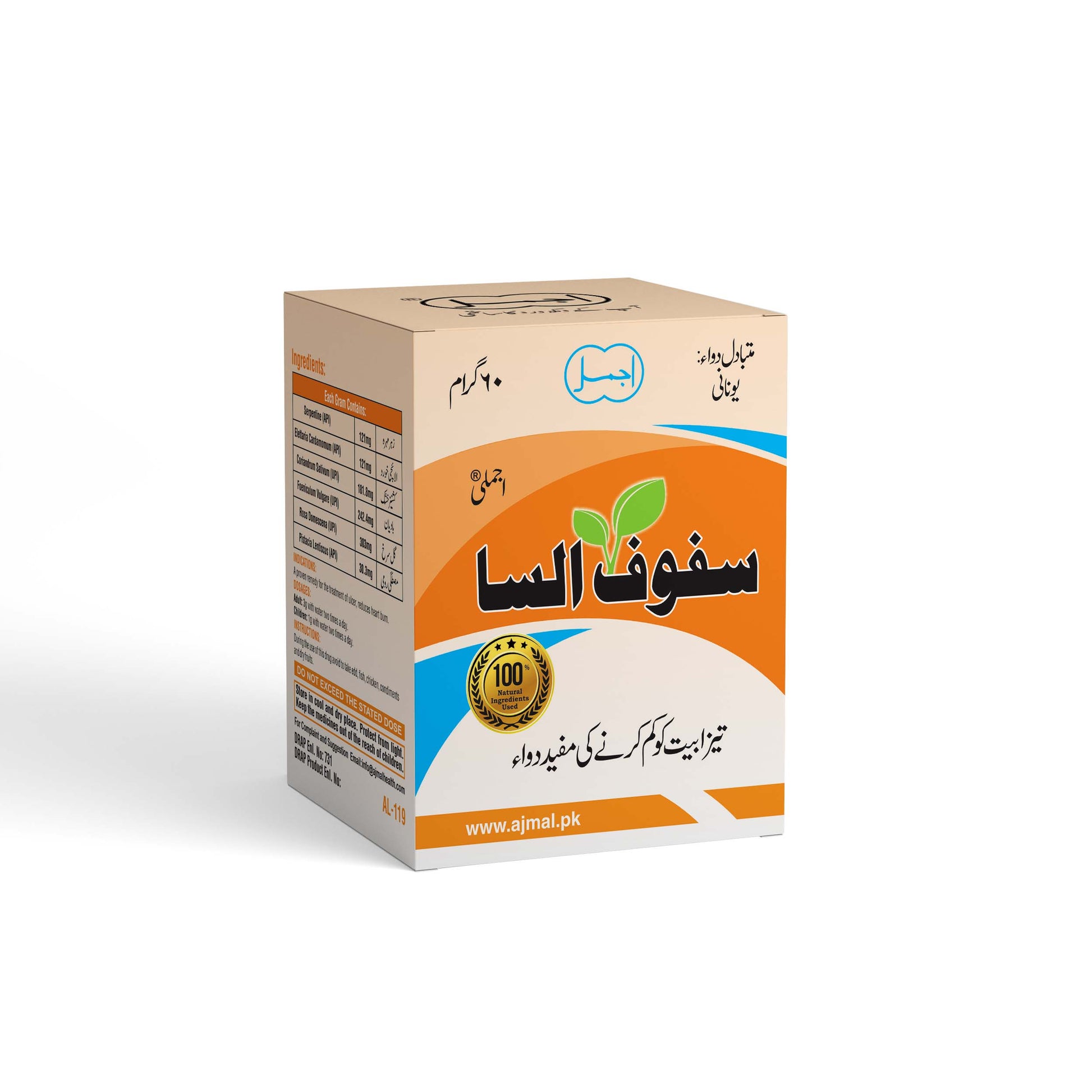 Best Medicine for Stomach Ulcer Treatment