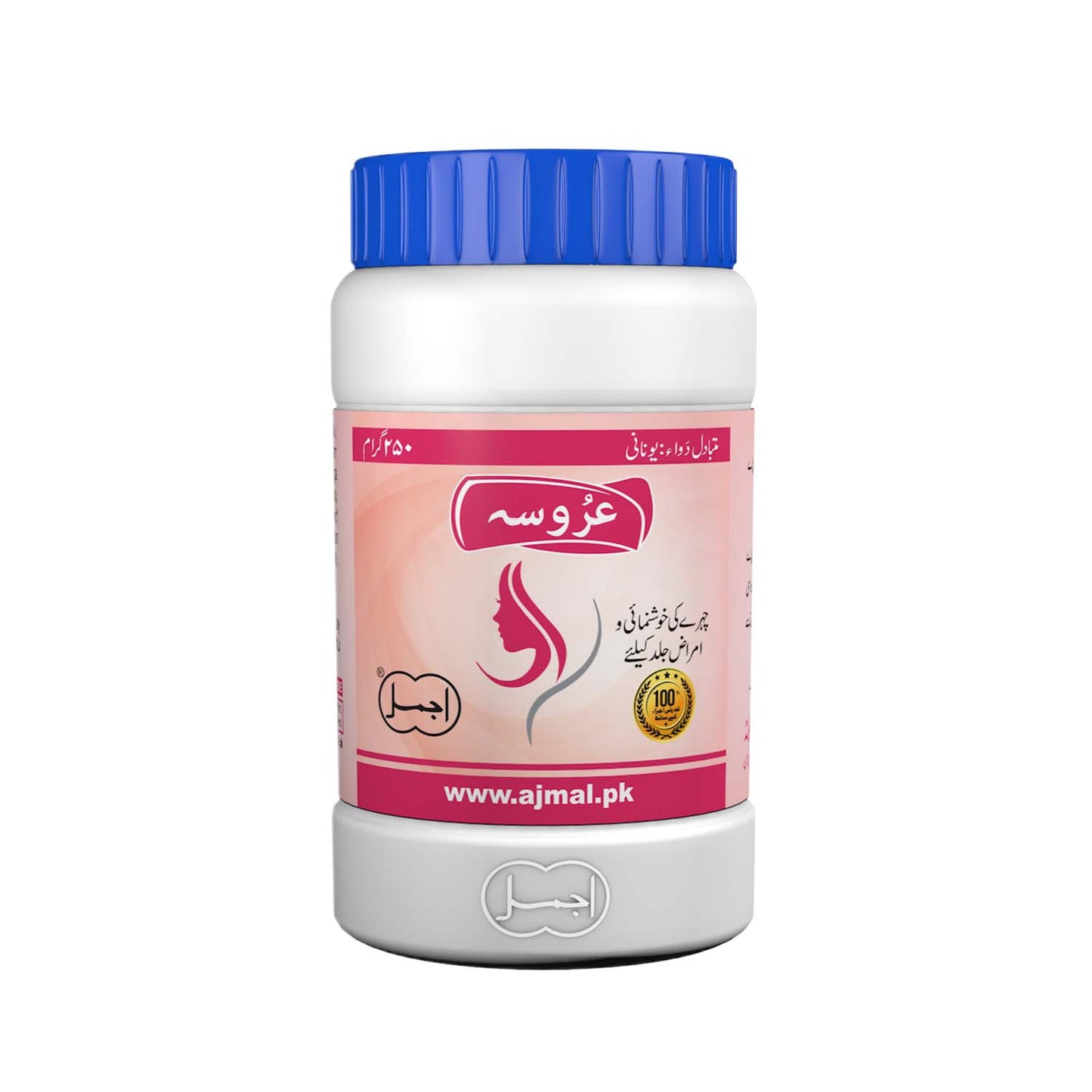Arusa - Ajmal Dawakhana