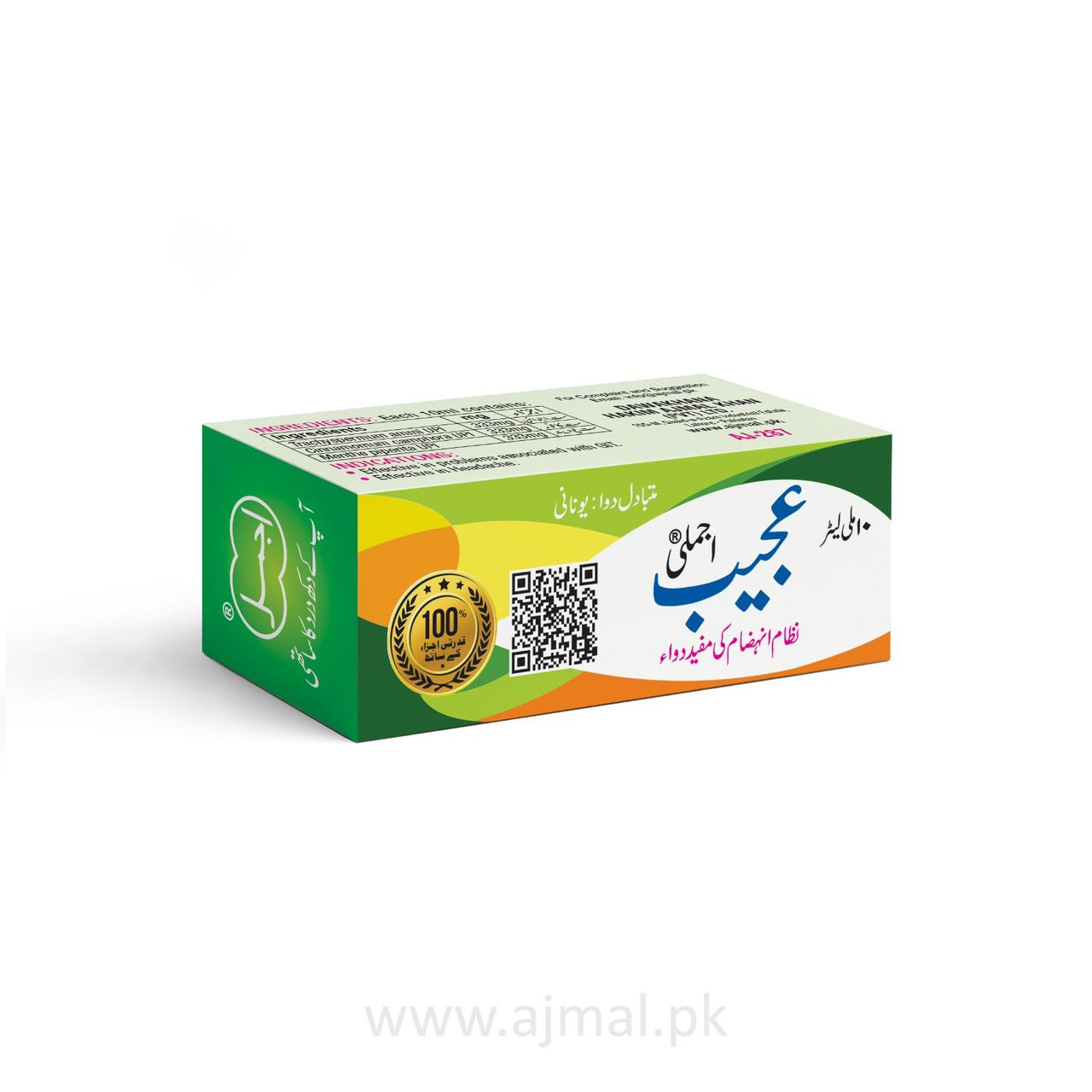 Ajeeb Ajmali | Stomach Disorder & Pain - Ajmal Dawakhana