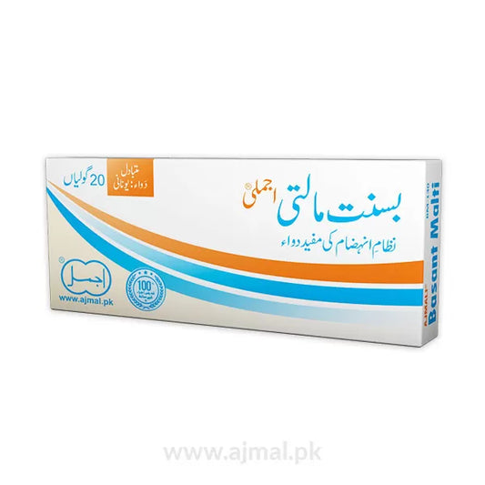 Basant Malti | For Digestive System - Ajmal Dawakhana