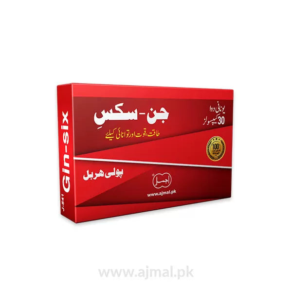 Gin Six Ajmali | For Physical Strength - Ajmal Dawakhana
