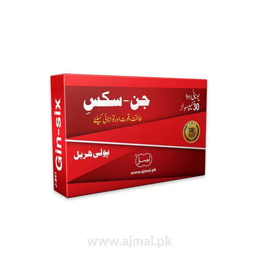 Gin Six Ajmali | For Physical Strength - Ajmal Dawakhana