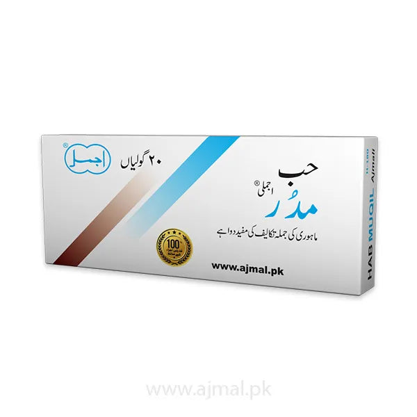 Habbe Mudir