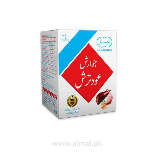 Jawarish Ood Tursh | For Stomach & Jaundice Issues - Ajmal Dawakhana
