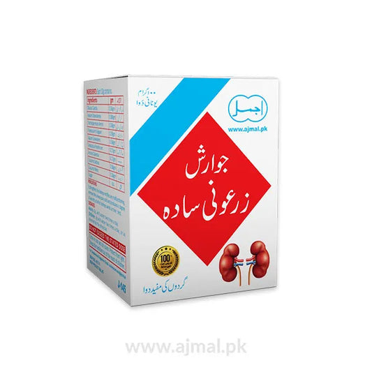 Jawarish Zarooni Sada | Strengthens Kidney Functions - Ajmal Dawakhana