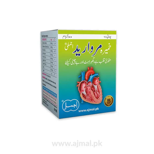 Khamira Marwareed | For Heart Energy & General Weakness - Ajmal Dawakhana